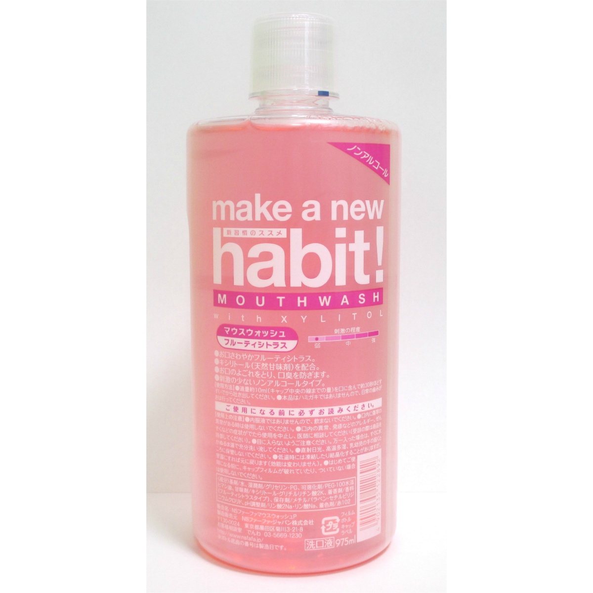 メイク　ア　ニューハビット！　フルーティシトラス　９７５ｍＬ