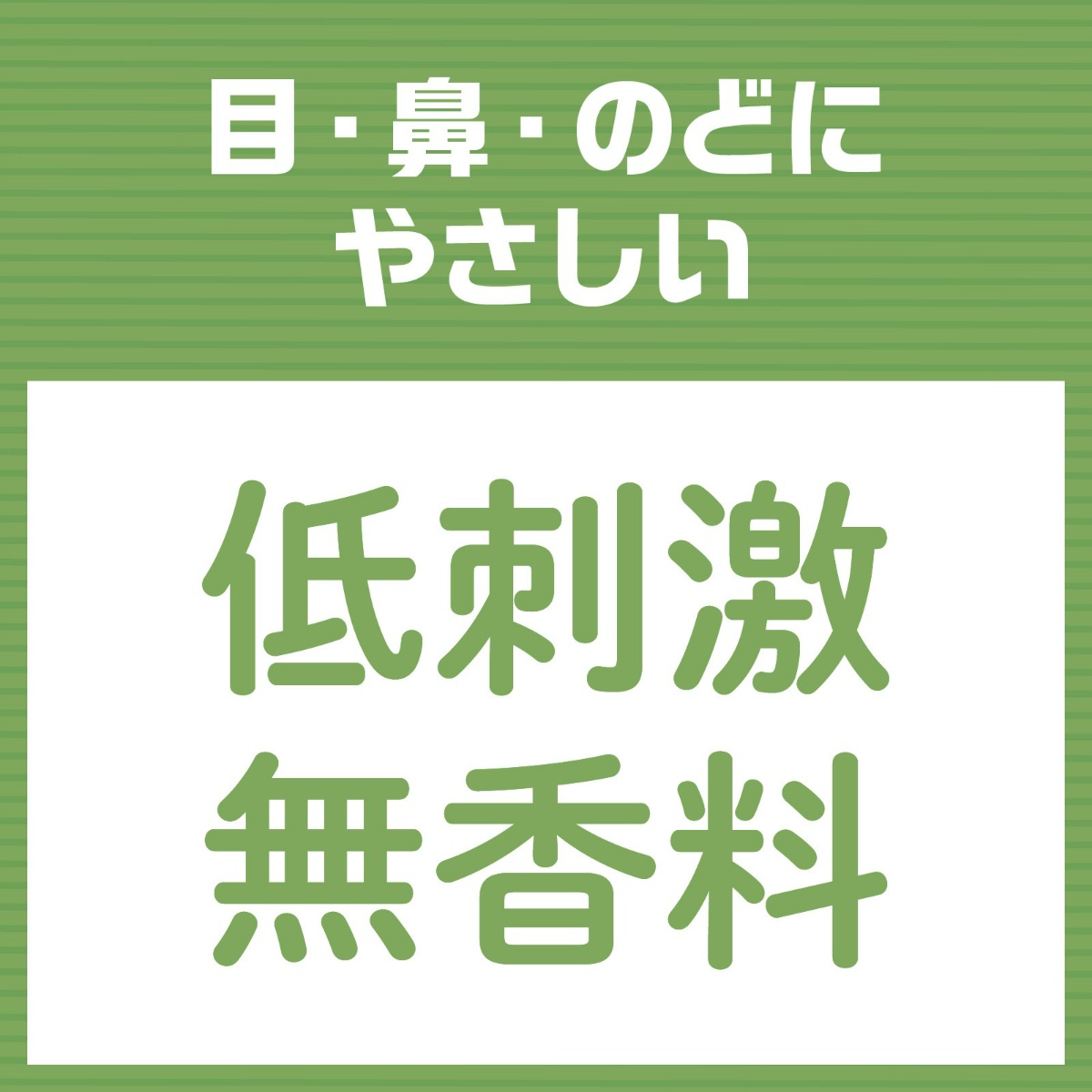 アースジェット３００ｍＬ
