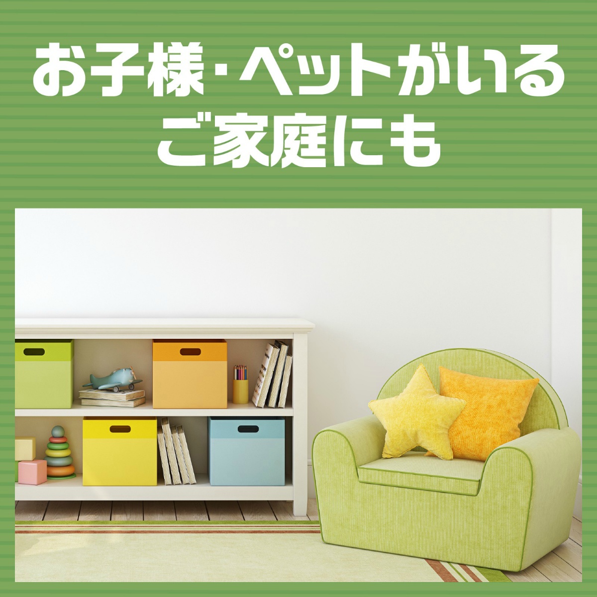 アースジェット３００ｍＬ