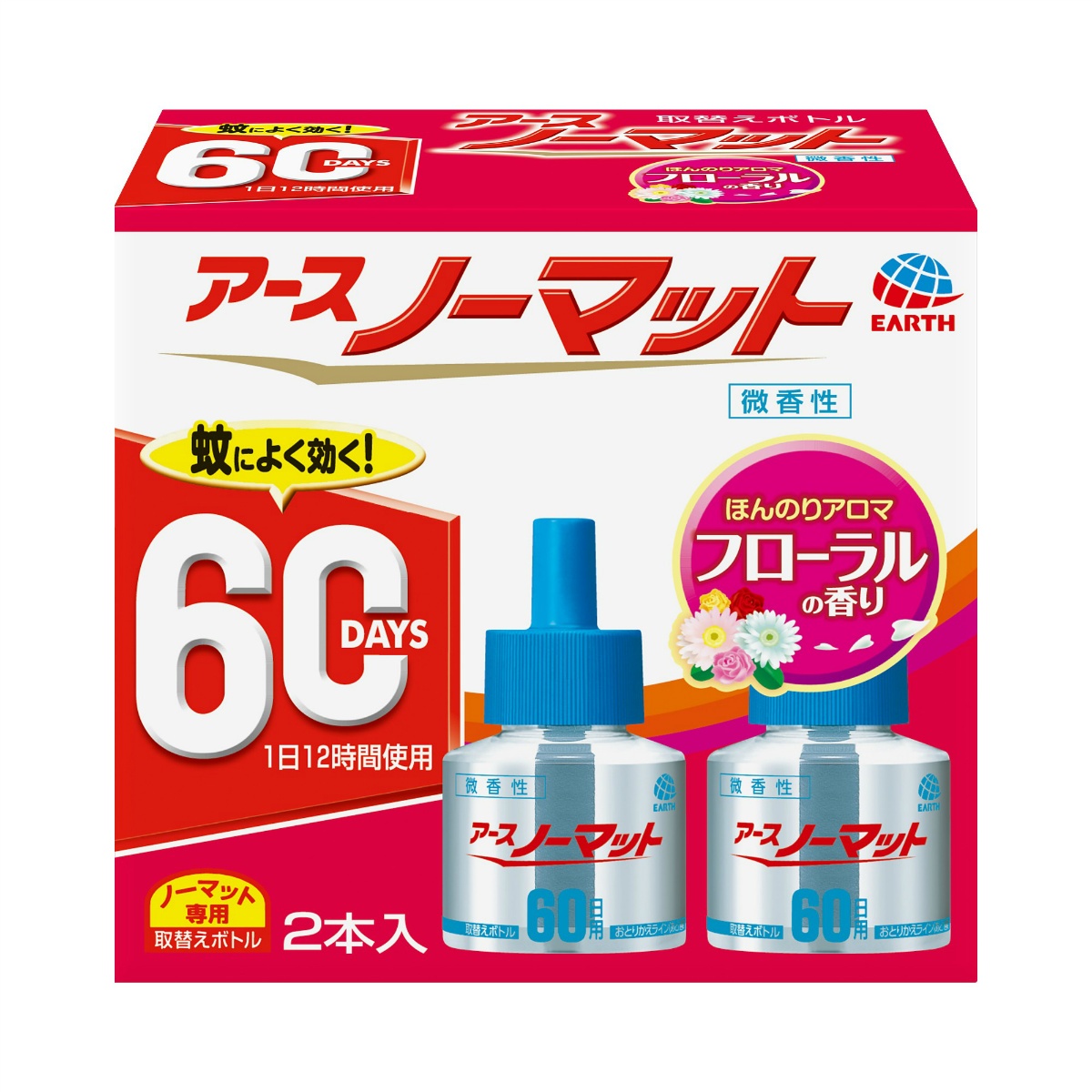 アースノーマット　取替えボトル６０日用　微香性　２本入