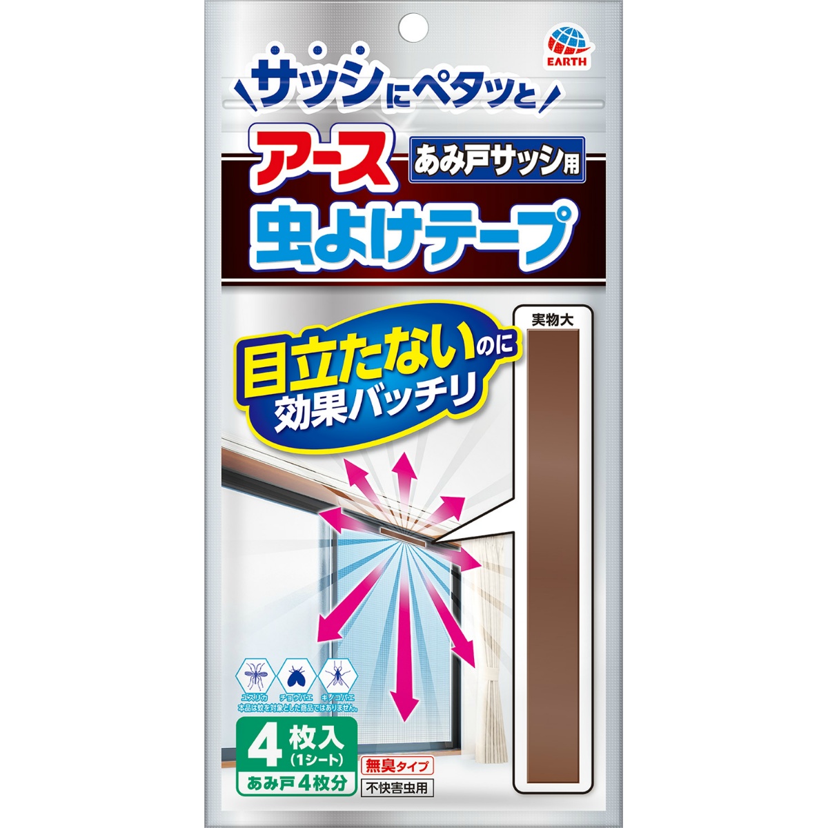 アース虫よけテープ　あみ戸サッシ用　４ヵ月用　４枚
