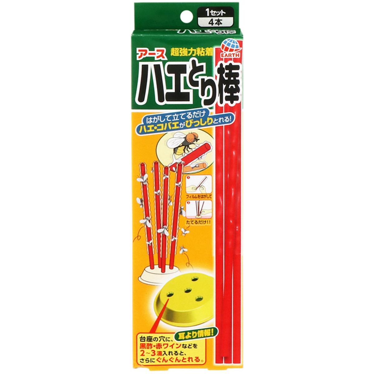 ハエとり棒　１個