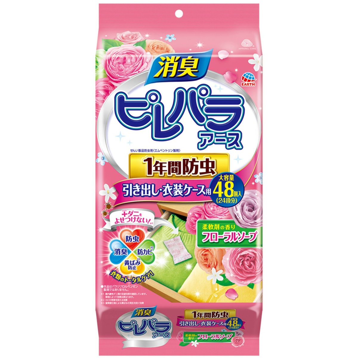 ピレパラアース　柔軟剤の香り　フローラルソープ　引き出し　衣装ケース用　１年防虫　４８包