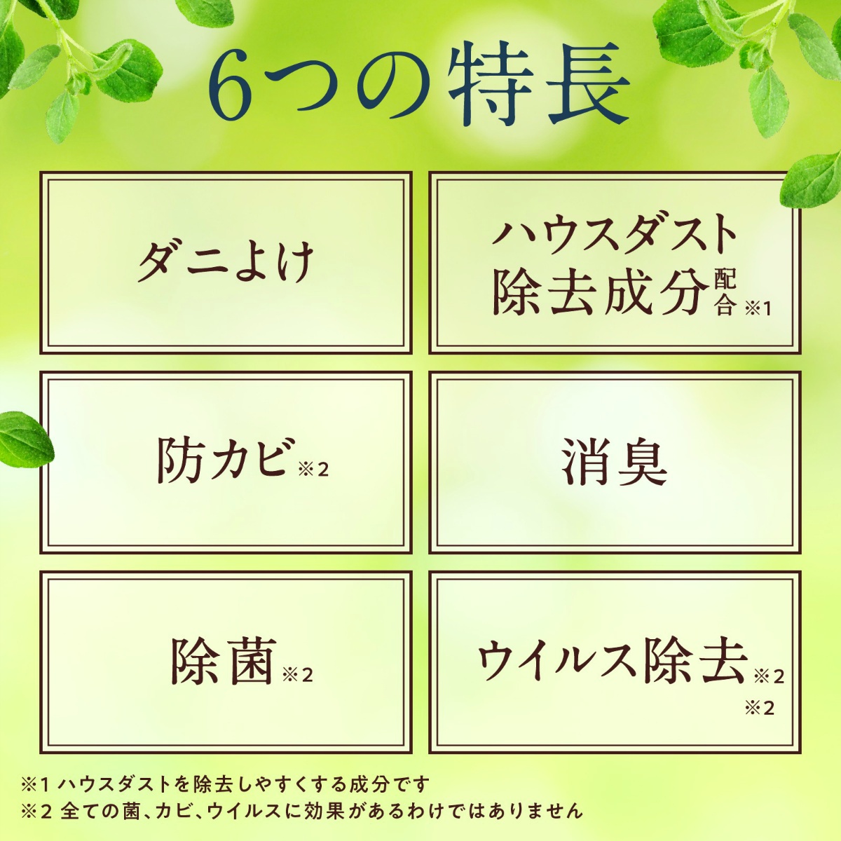 ピレパラアース　防虫力　ダニよけスプレー　つめかえ　２６０ｍＬ