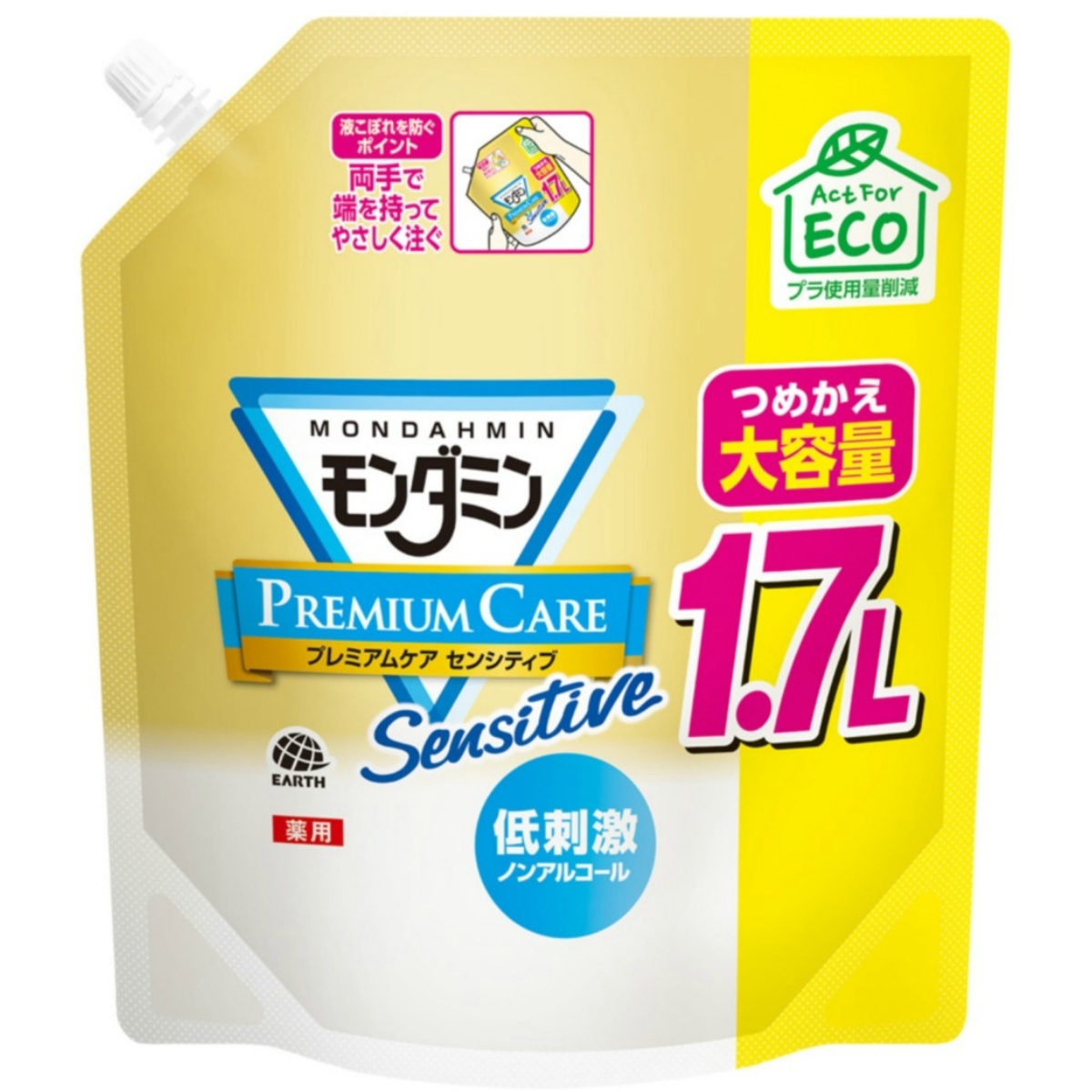 モンダミン　プレミアムケア　センシティブ　大容量パウチ　１．７Ｌ