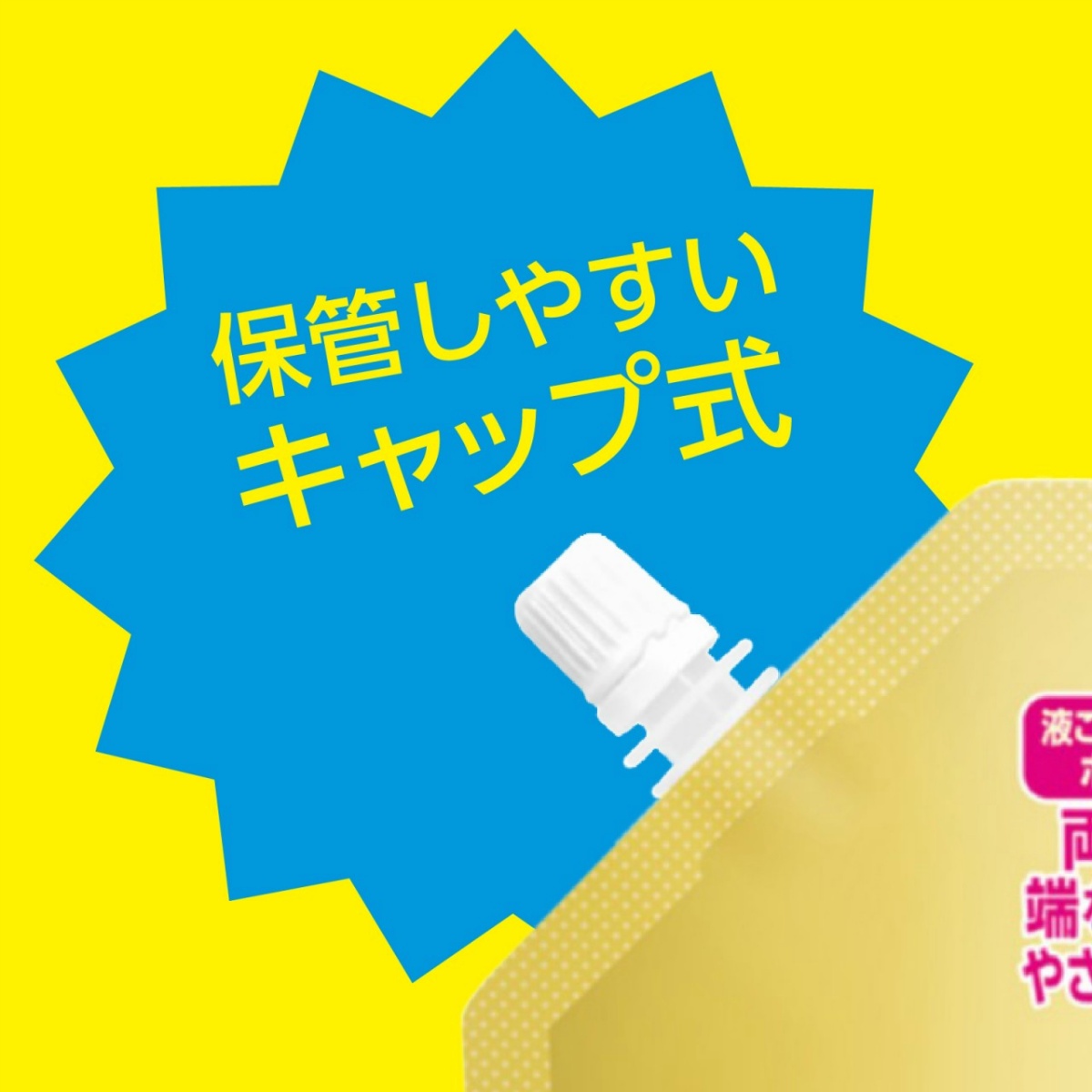 モンダミン　プレミアムケア　センシティブ　大容量パウチ　１．７Ｌ