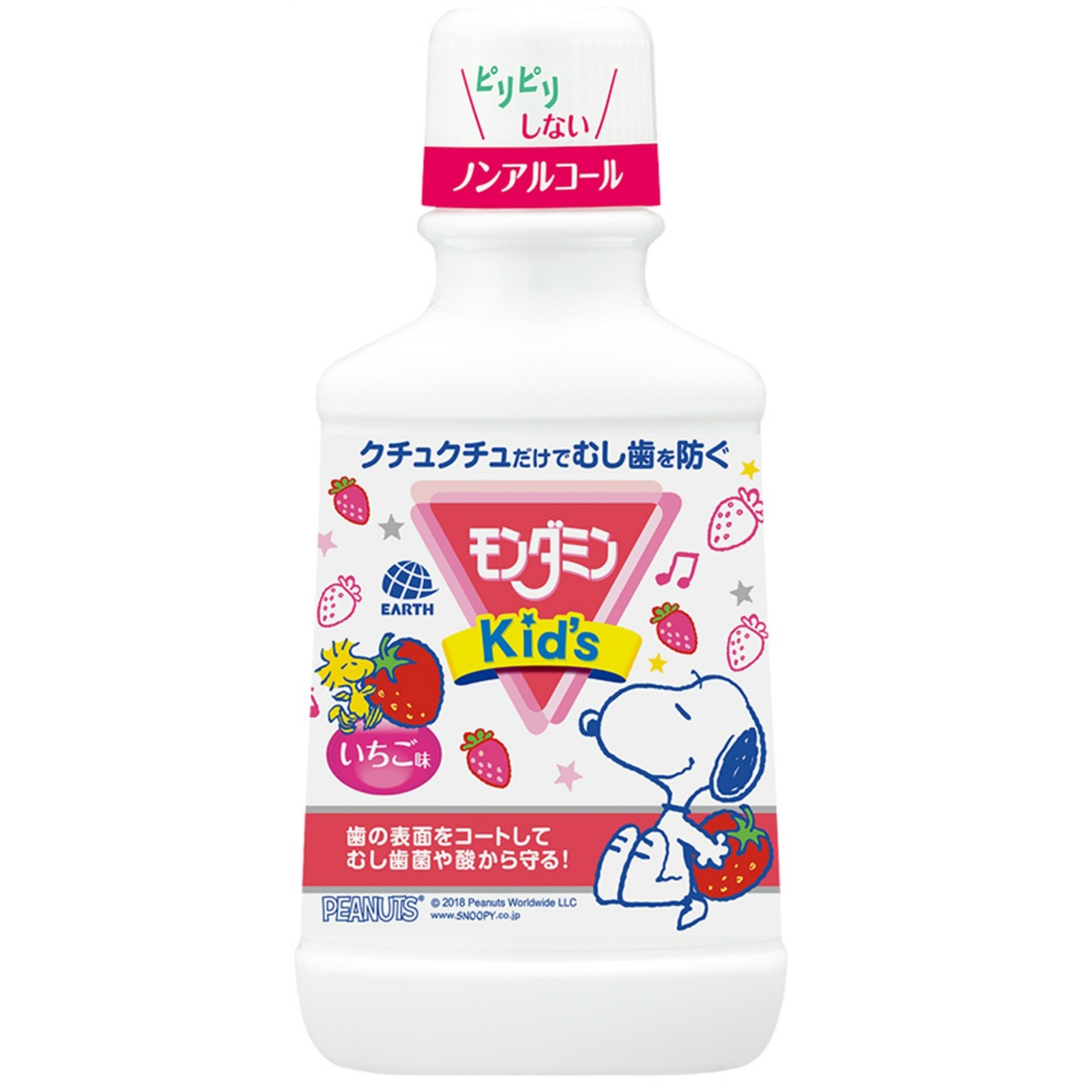 モンダミンＫＩＤＳ　いちご味　２５０ｍＬ