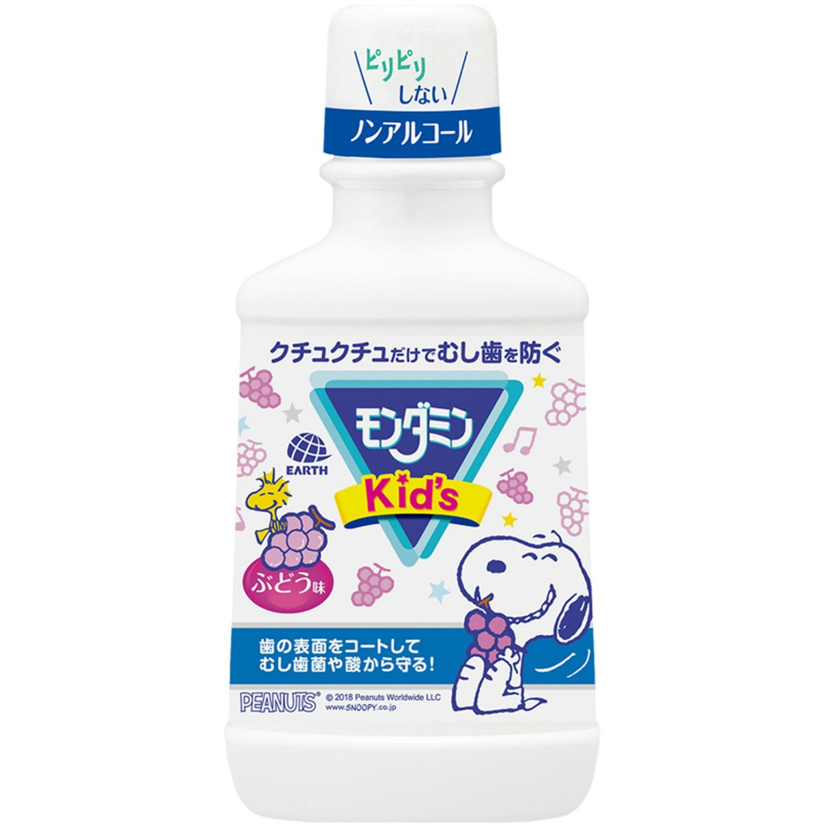 モンダミンＫＩＤＳ　ぶどう味　２５０ｍＬ