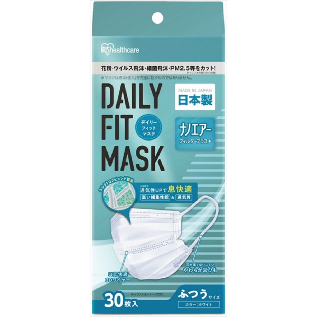 ＤＡＩＬＹ　ＦＩＴ　ＭＡＳＫ（デイリーフィットマスク）ナノエアーフィルタープラス　ふつうサイズ３０枚　ＰＮ－ＤＮＩ３０Ｌ