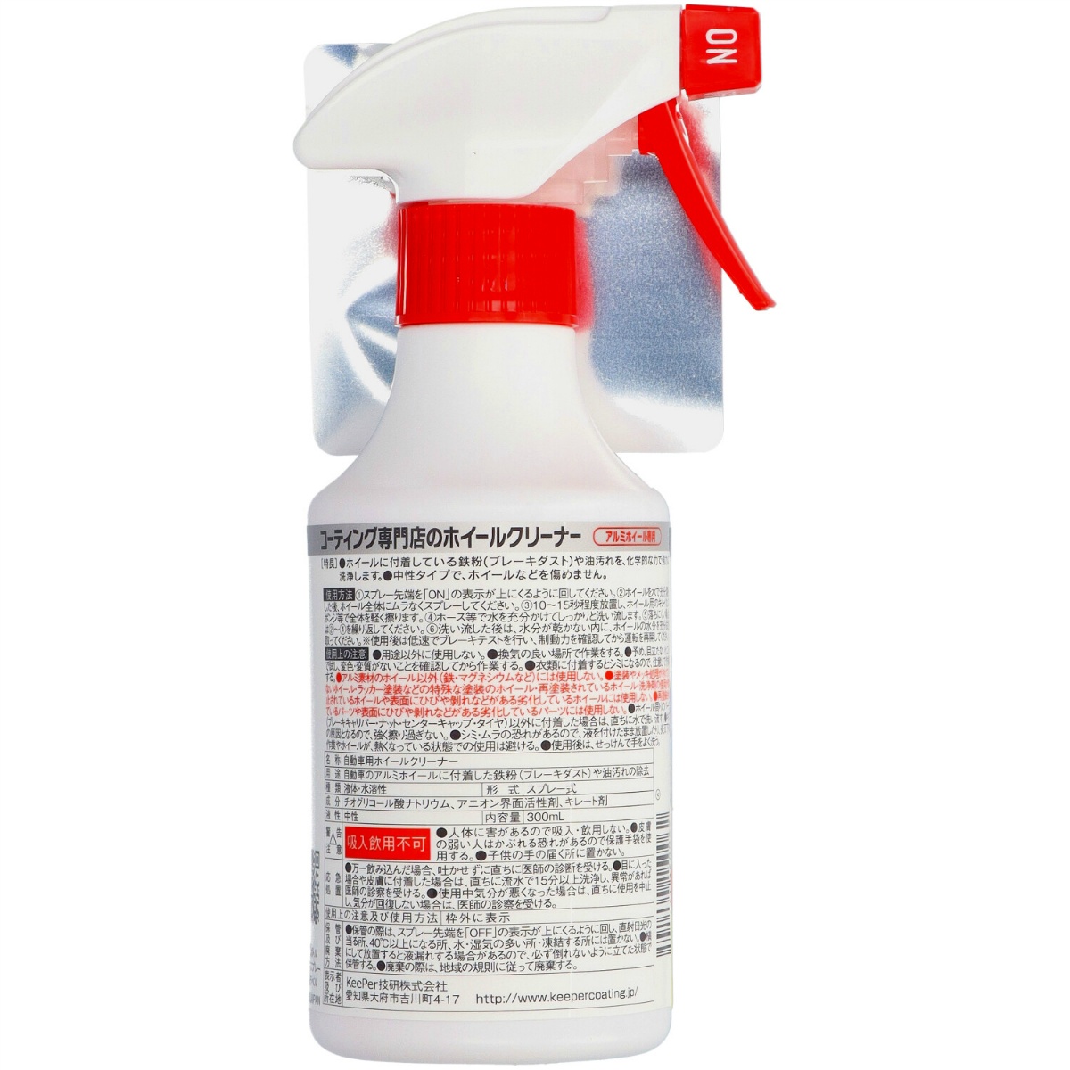 ＫＥＥＰＥＲコーティング専門店のホイールクリーナー　３００ｍＬ