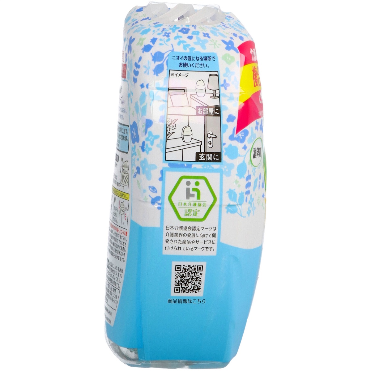 エールズ　介護家庭用　消臭力　すっきりホワイトソープ　４００ｍＬ