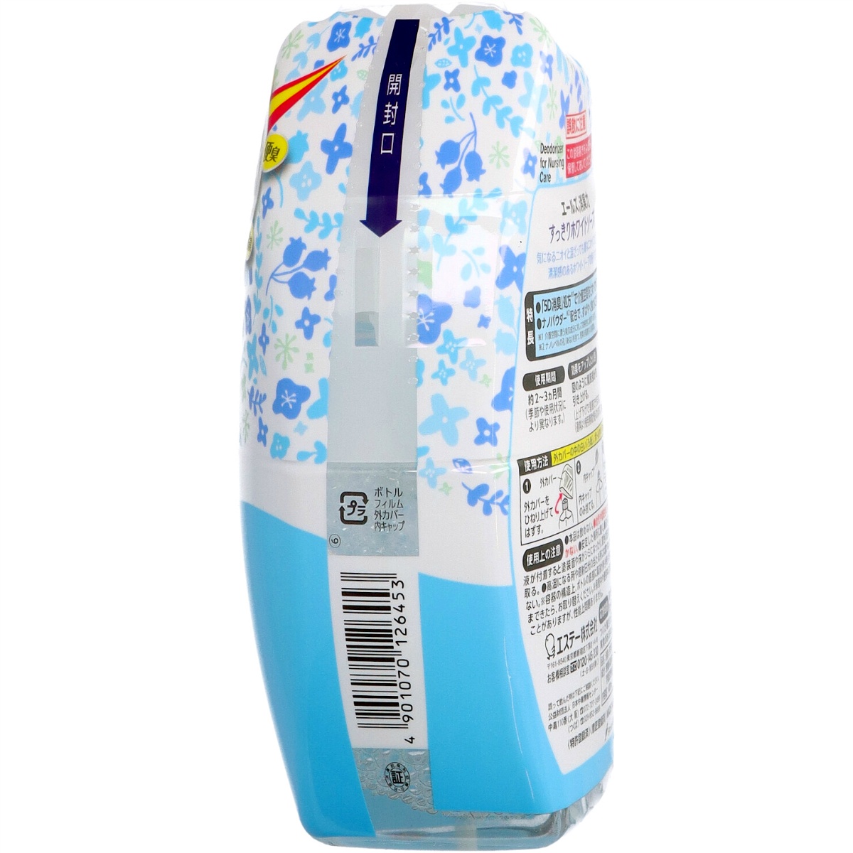 エールズ　介護家庭用　消臭力　すっきりホワイトソープ　４００ｍＬ