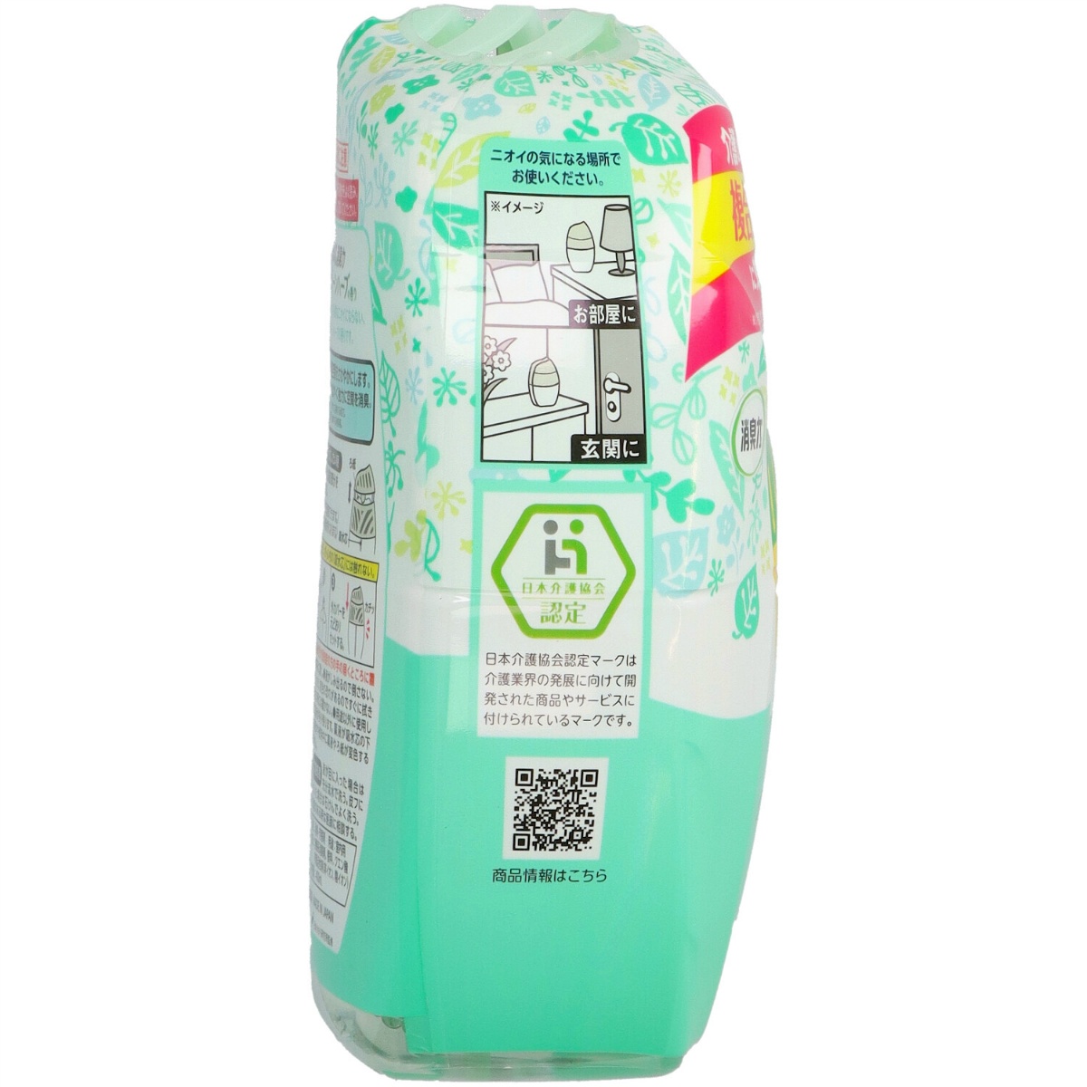 エールズ　介護家庭用消臭力　グリーンハーブ　４００ｍＬ