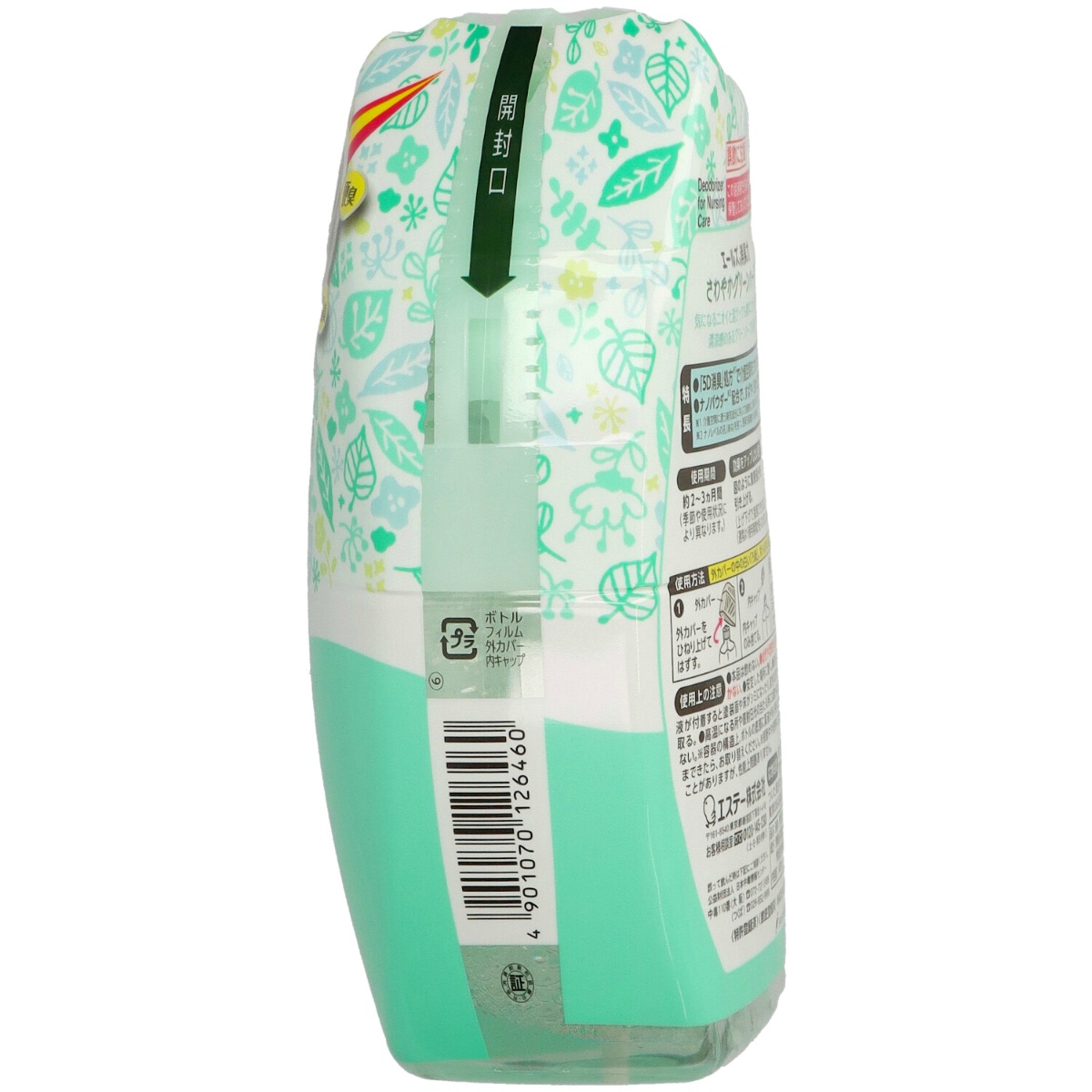 エールズ　介護家庭用消臭力　グリーンハーブ　４００ｍＬ