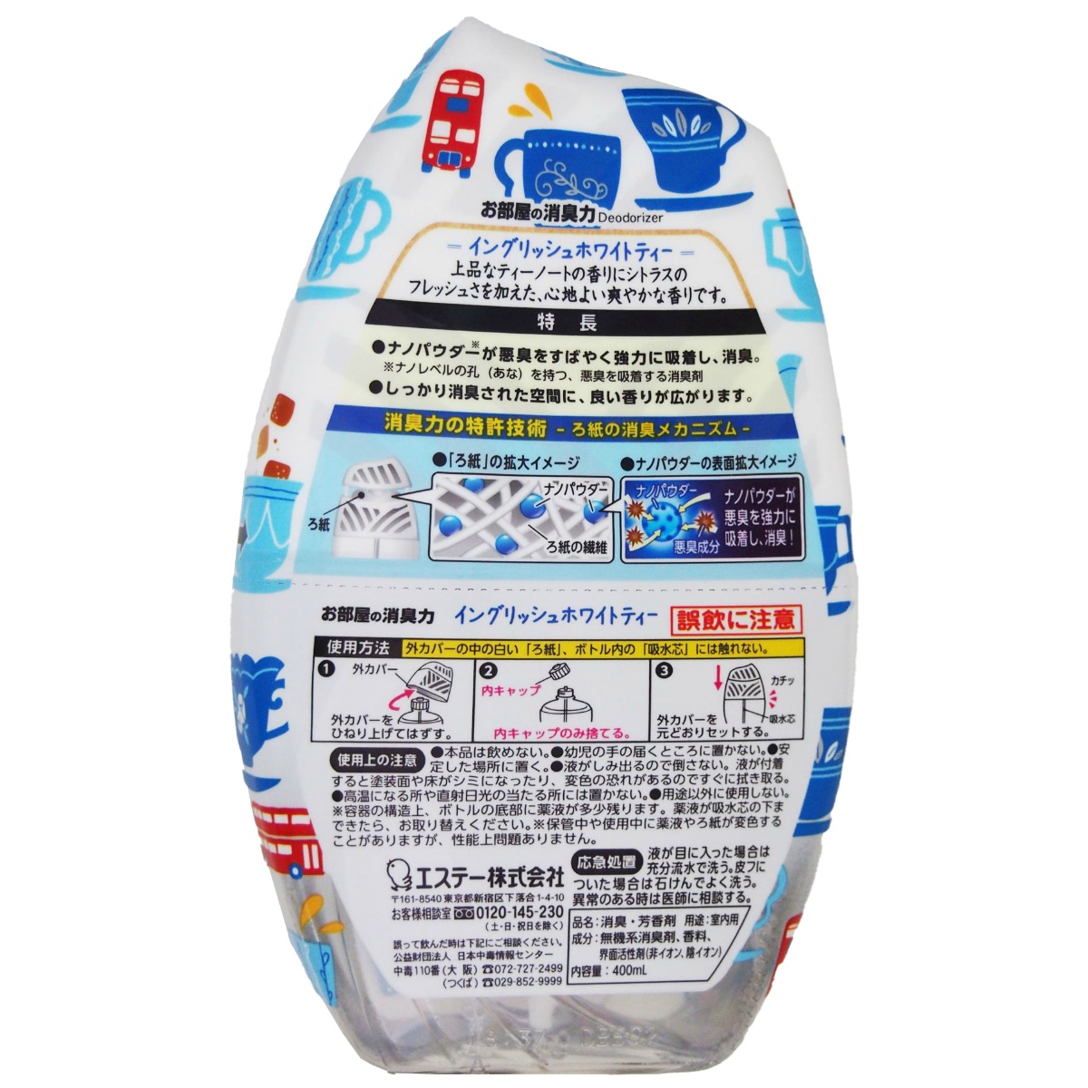 お部屋の消臭力イングリッシュホワイトティー　４００ｍＬ