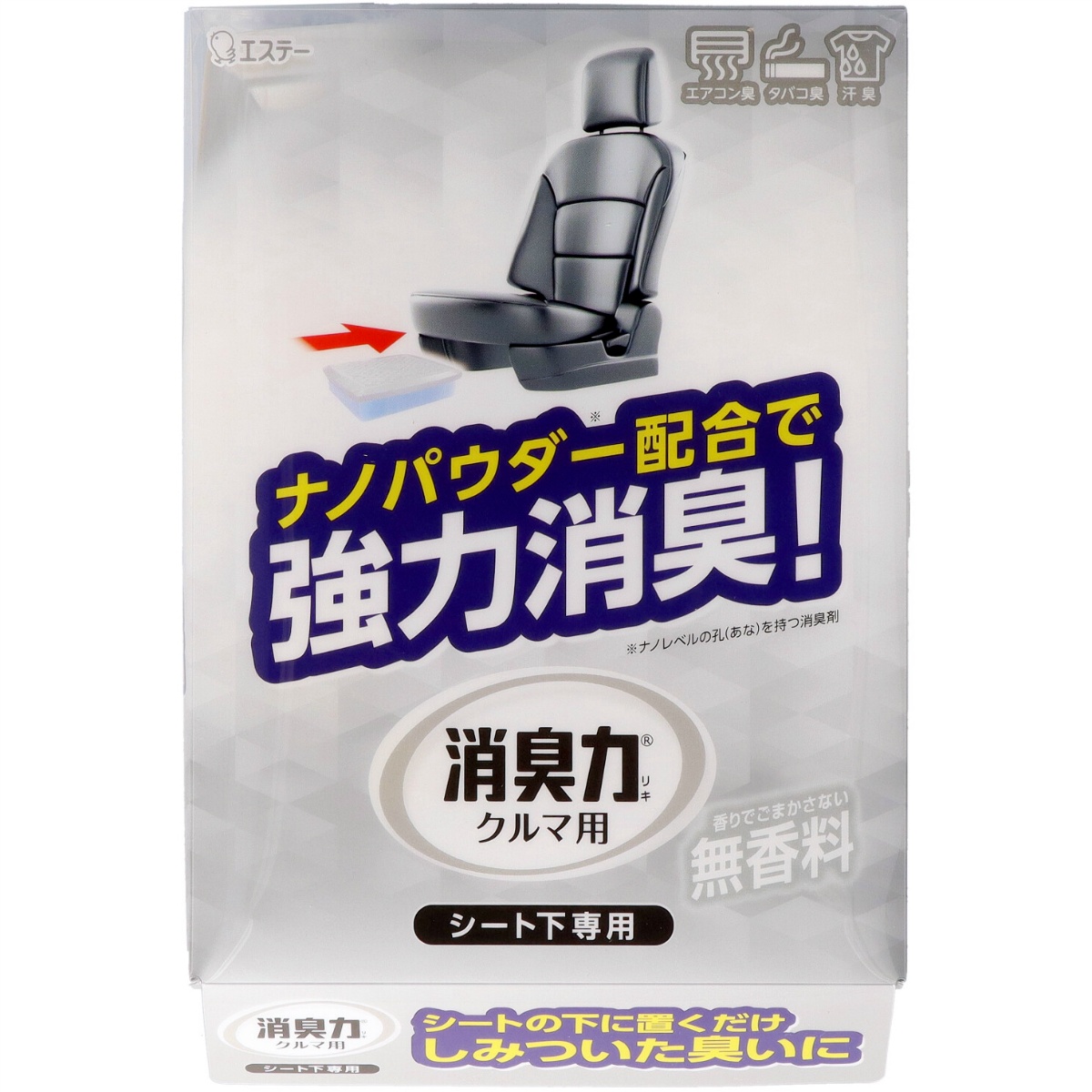 クルマの消臭力　シート下専用　消臭芳香剤　車用　無香料　３００ｇ