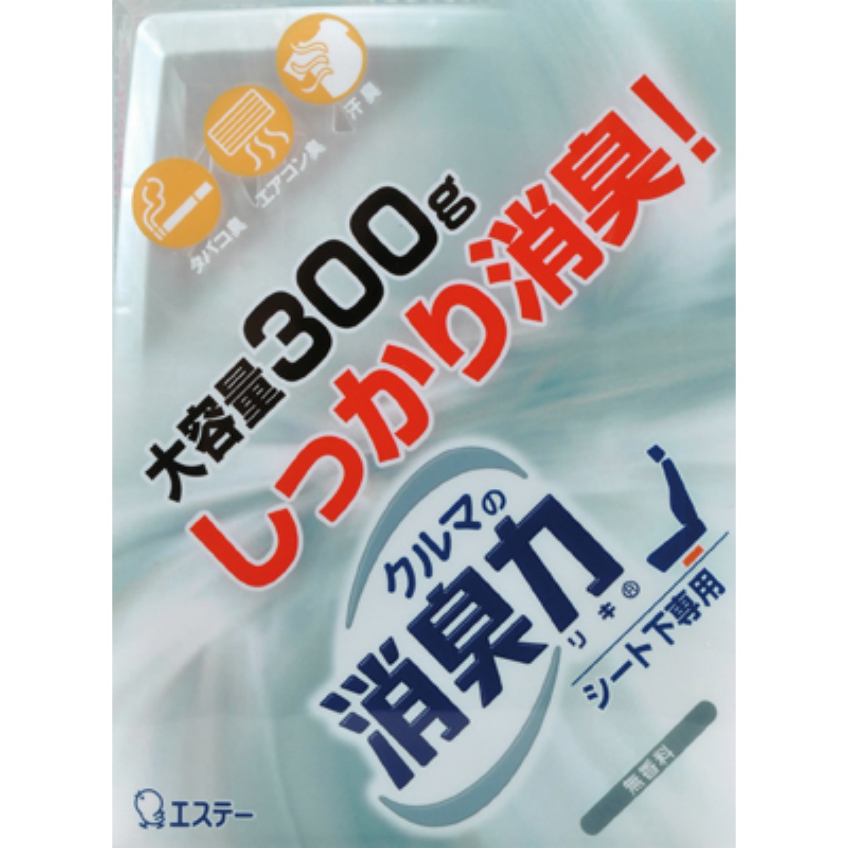 クルマの消臭力　シート下専用　消臭芳香剤　車用　無香料　３００ｇ