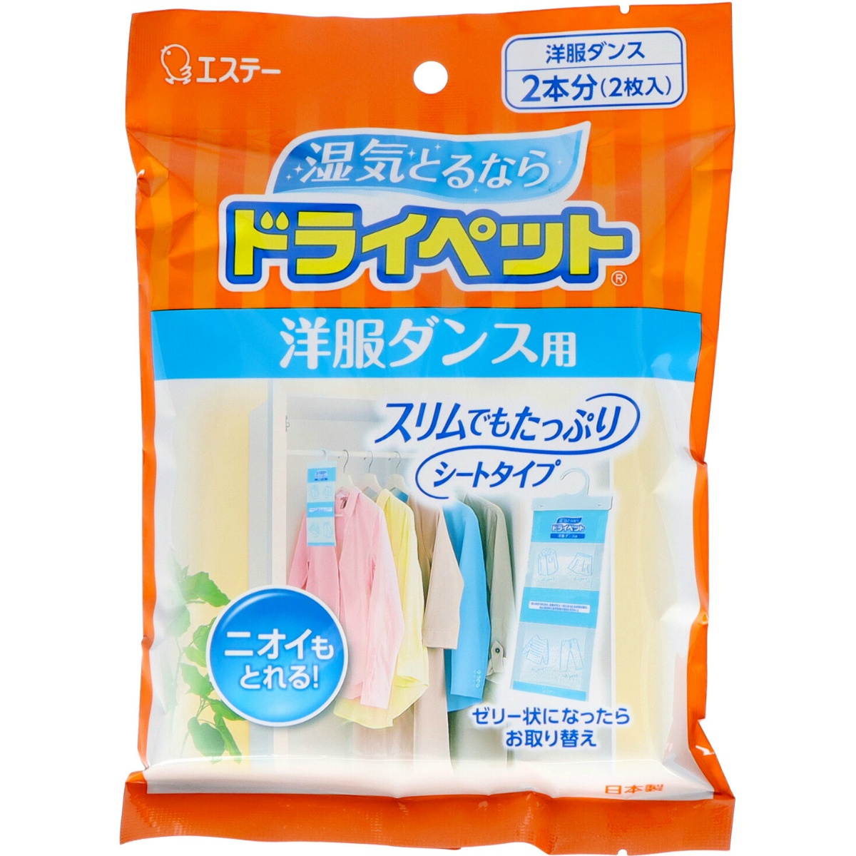 ドライペット　除湿剤　洋服ダンス用　お徳用　２シート入