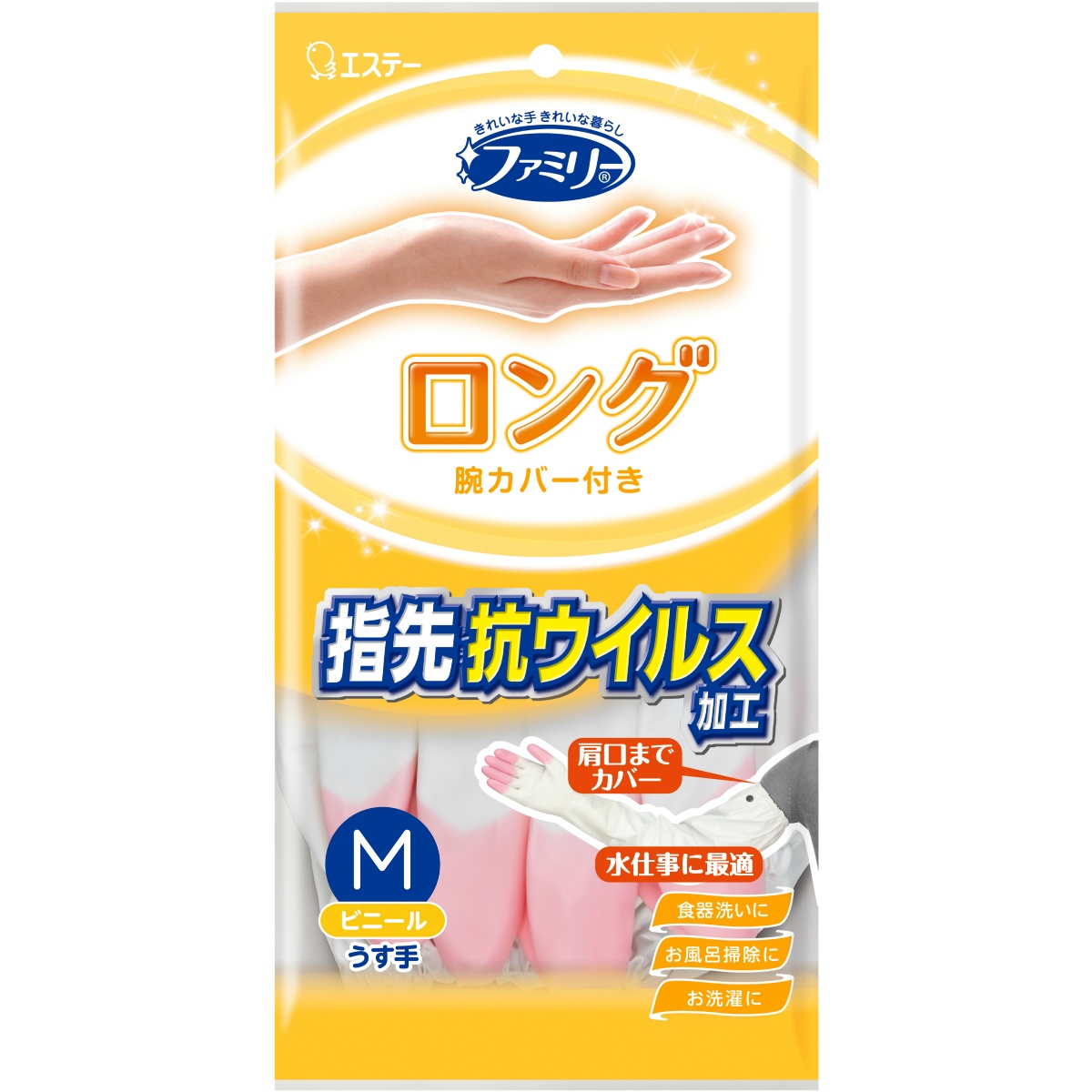 ファミリー　ビニールうす手　ロング　腕カバー付き　指先抗ウイルス加工　Ｍ　ピンク　１双