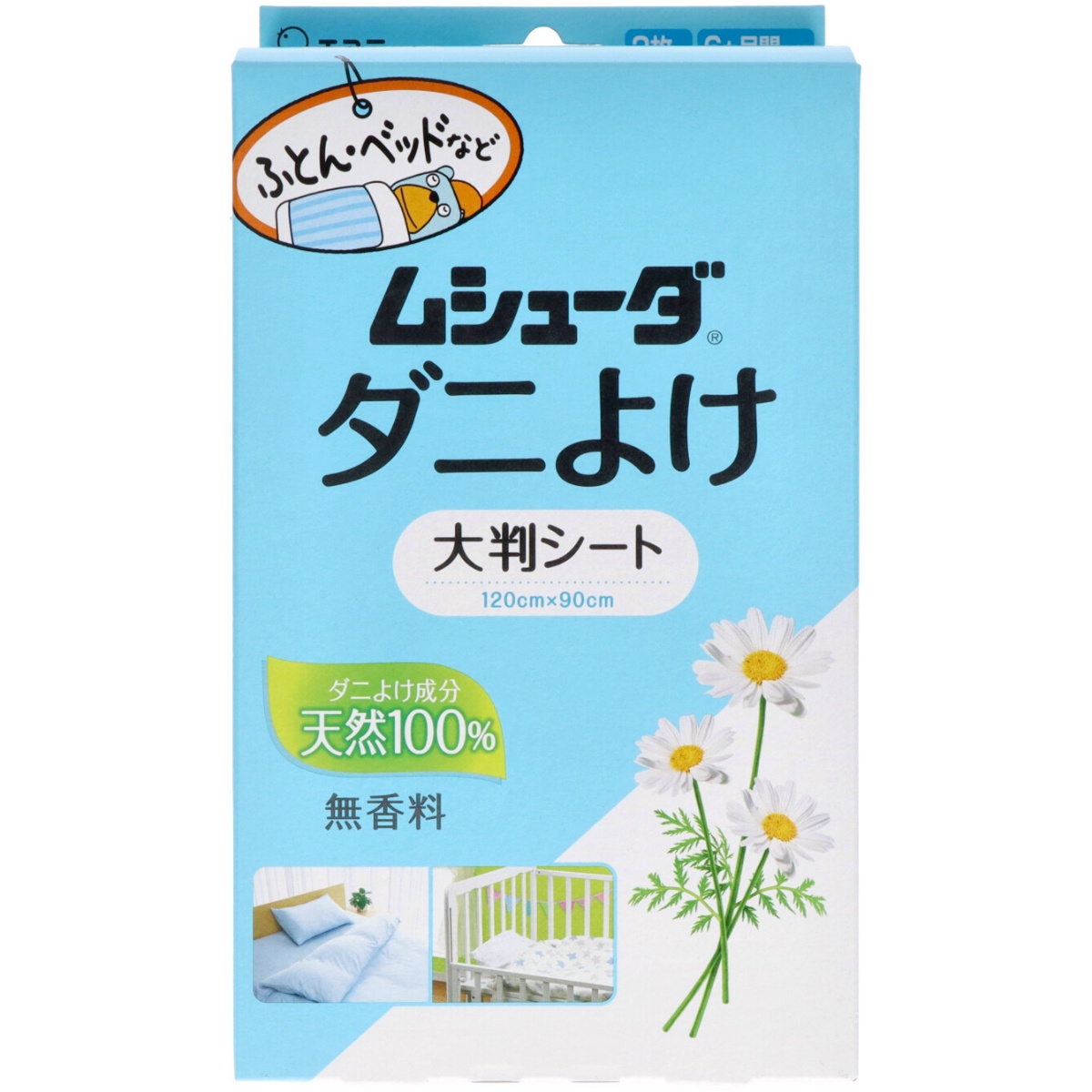 ムシューダ　ダニよけ　大判シート　ふとん　ベッド　ベビーベッド　ダニ除け　シートタイプ　２枚入