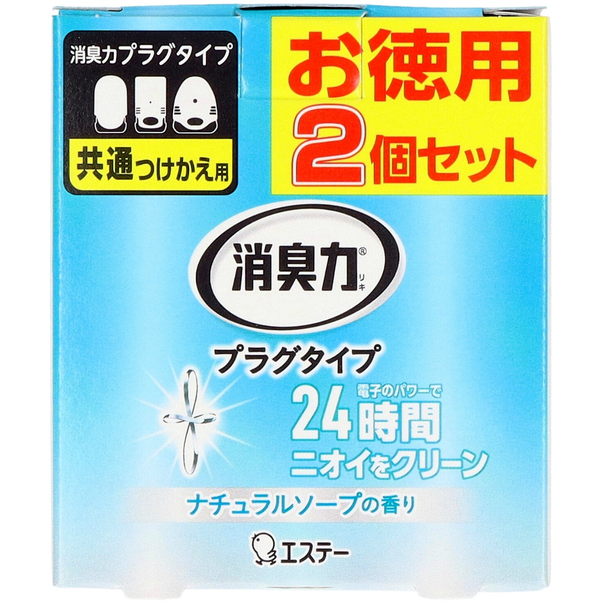 消臭力プラグタイプ　付替え　２個セット　ナチュラルソープの香り　４０ｍＬ