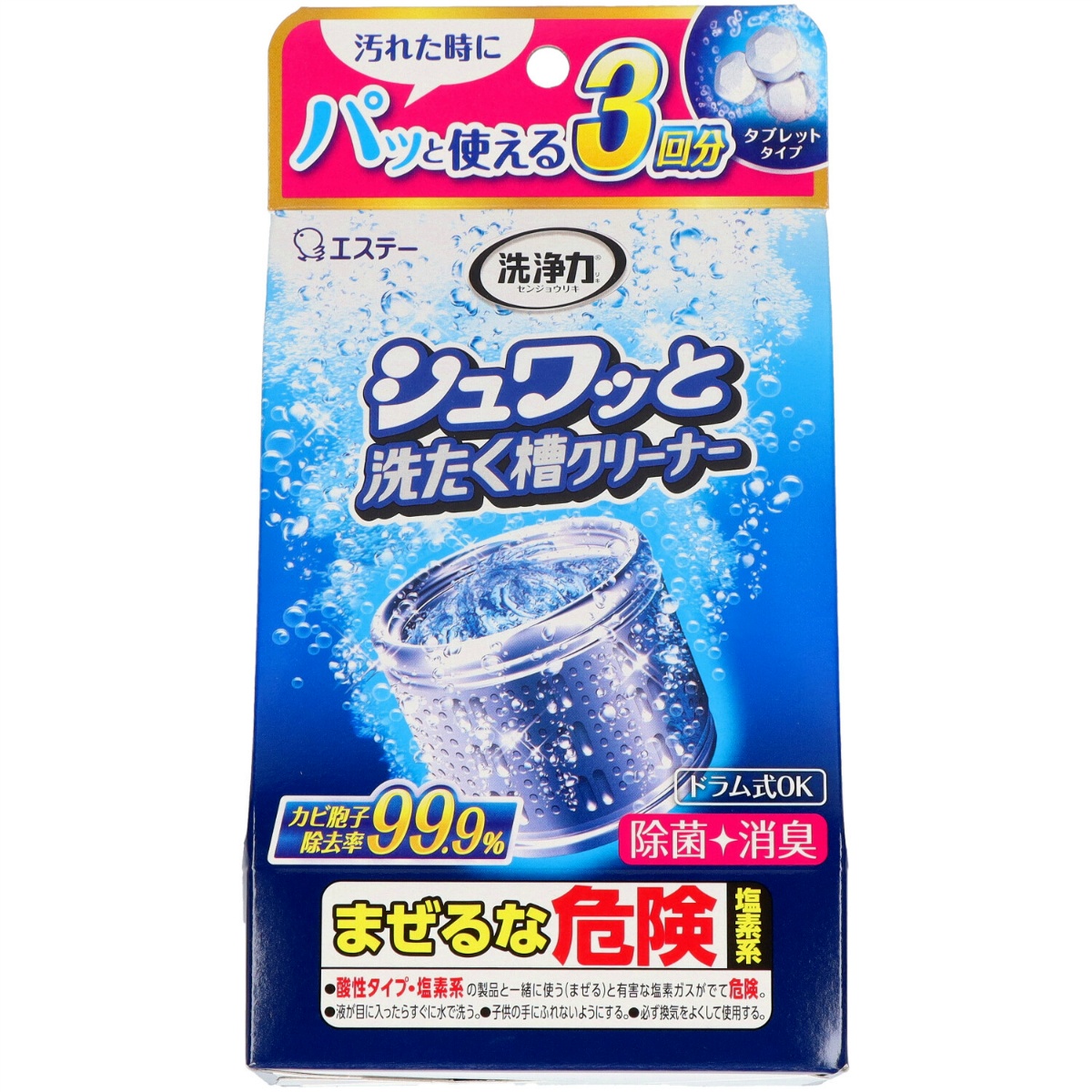 洗浄力　シュワッと洗たく槽クリーナー　１９２ｇ