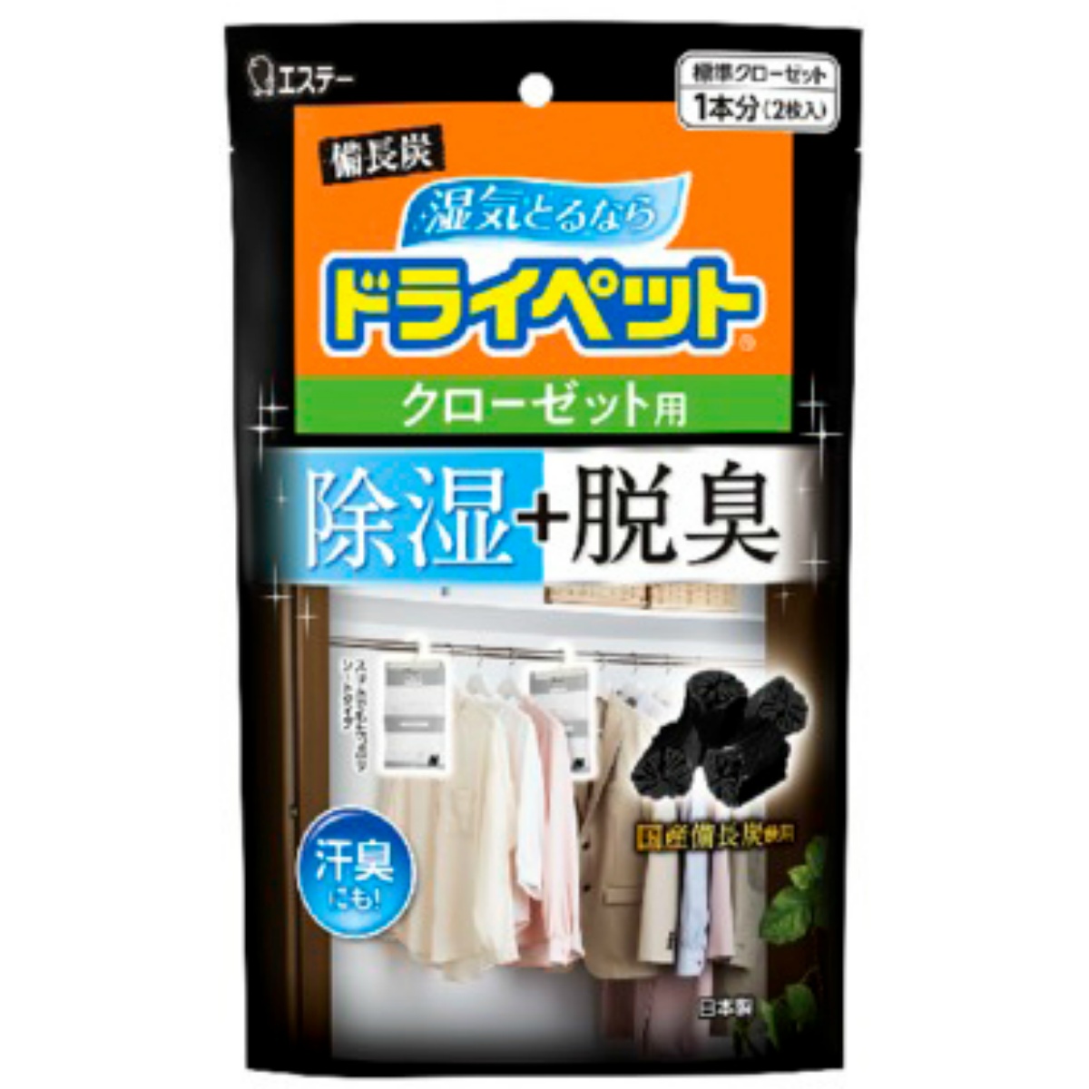 備長炭ドライペット　除湿剤　クローゼット用　２枚入り