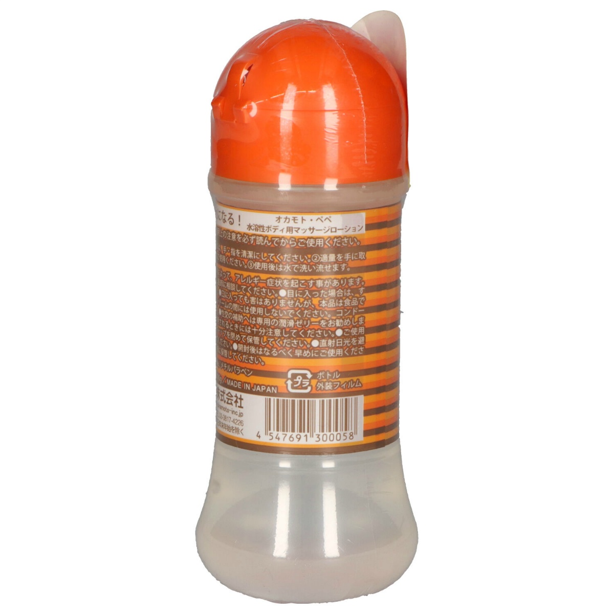 オカモトペペ２００ｍＬ