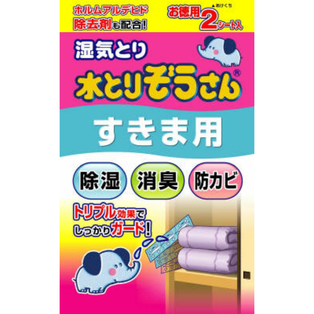 水とりぞうさん　すきま用お徳用　２シート入り