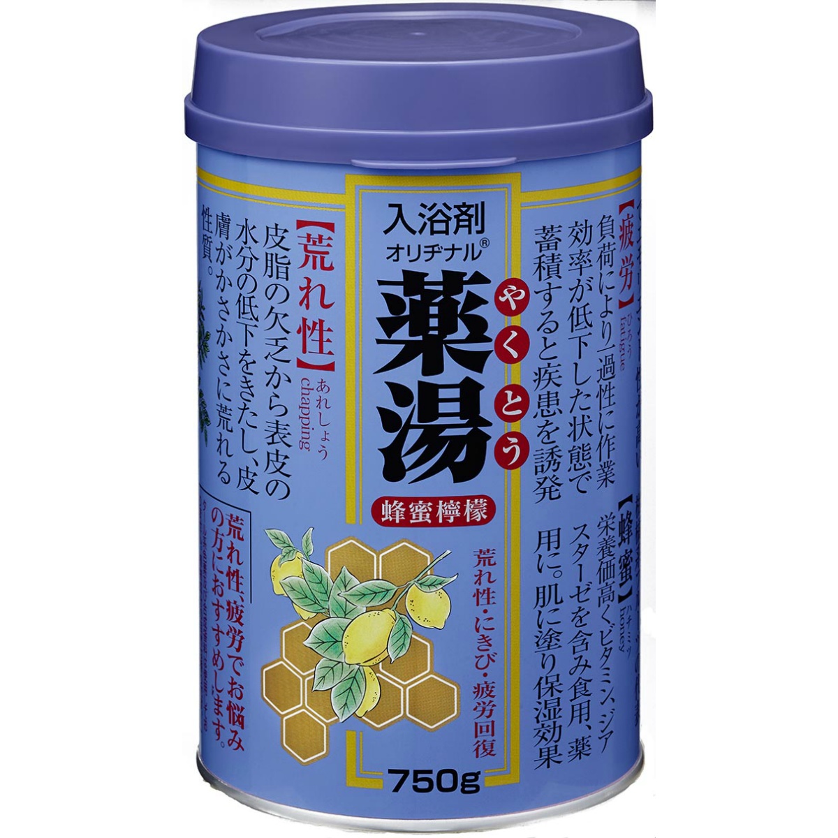 オリヂナル薬湯　ハチミツレモン　７５０Ｇ