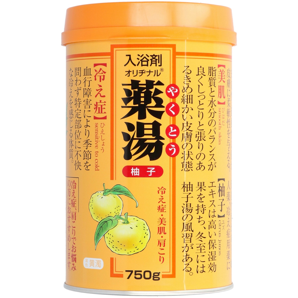 オリヂナル薬湯　ユズ　７５０Ｇ