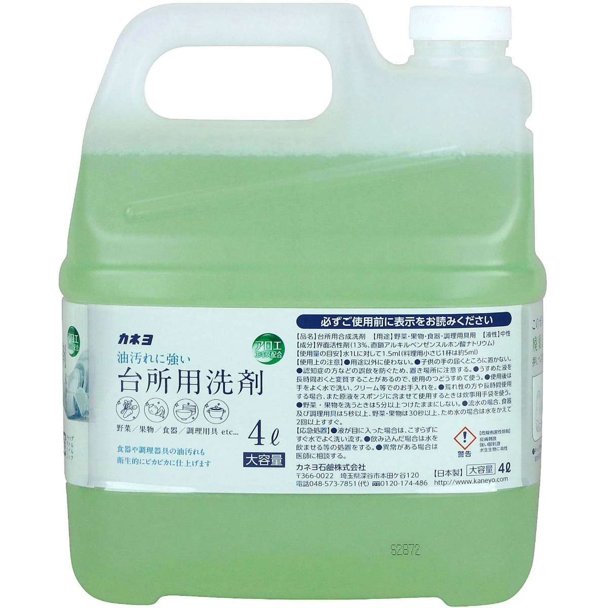 台所用洗剤　４Ｌ