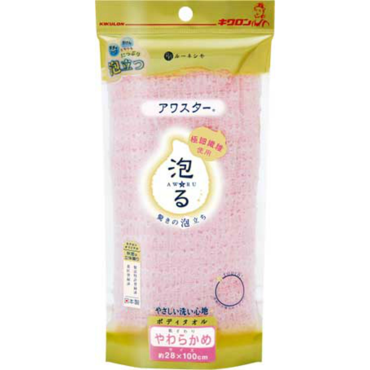 アワスター　やわらかめ　Ｐ