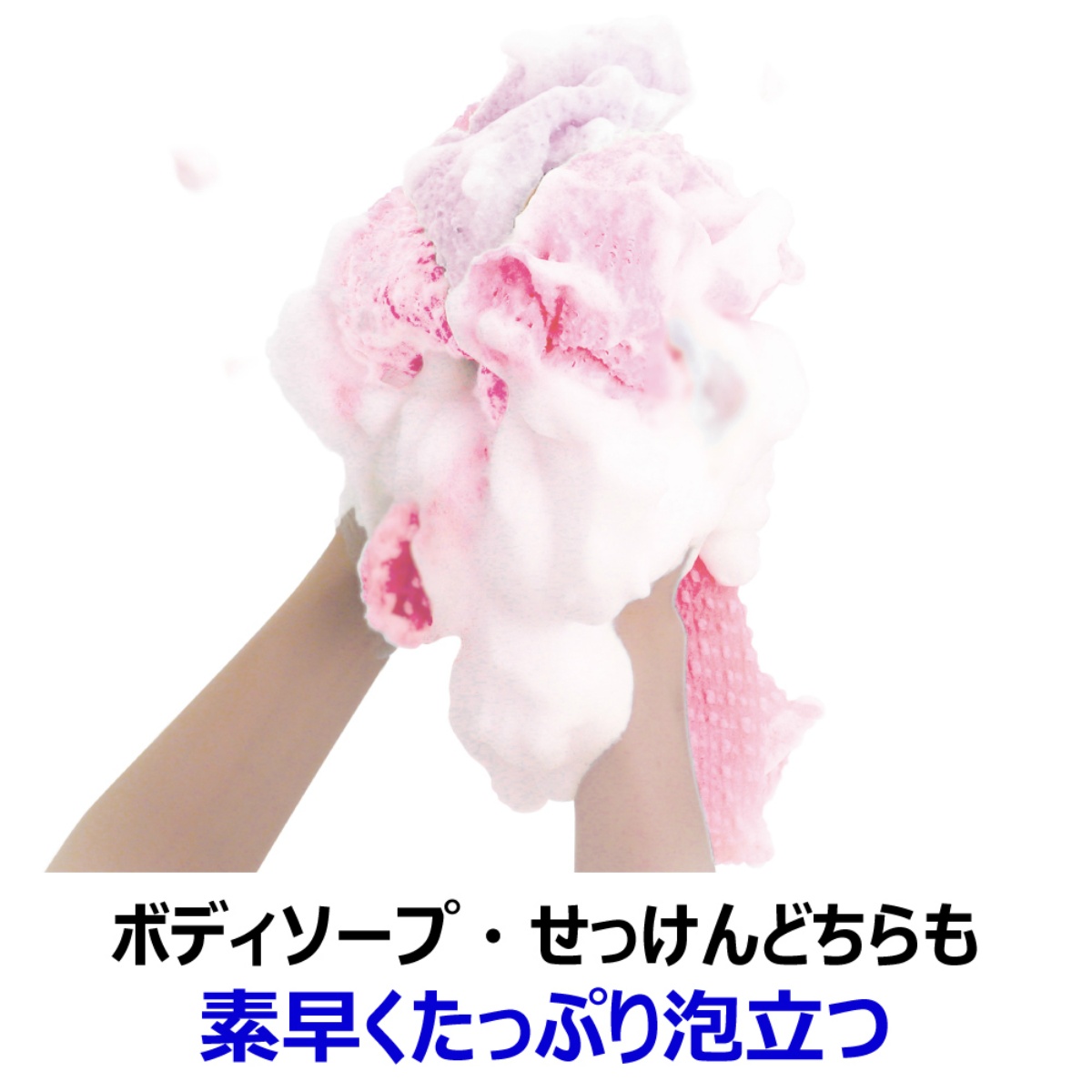 アワスター　やわらかめ　Ｐ