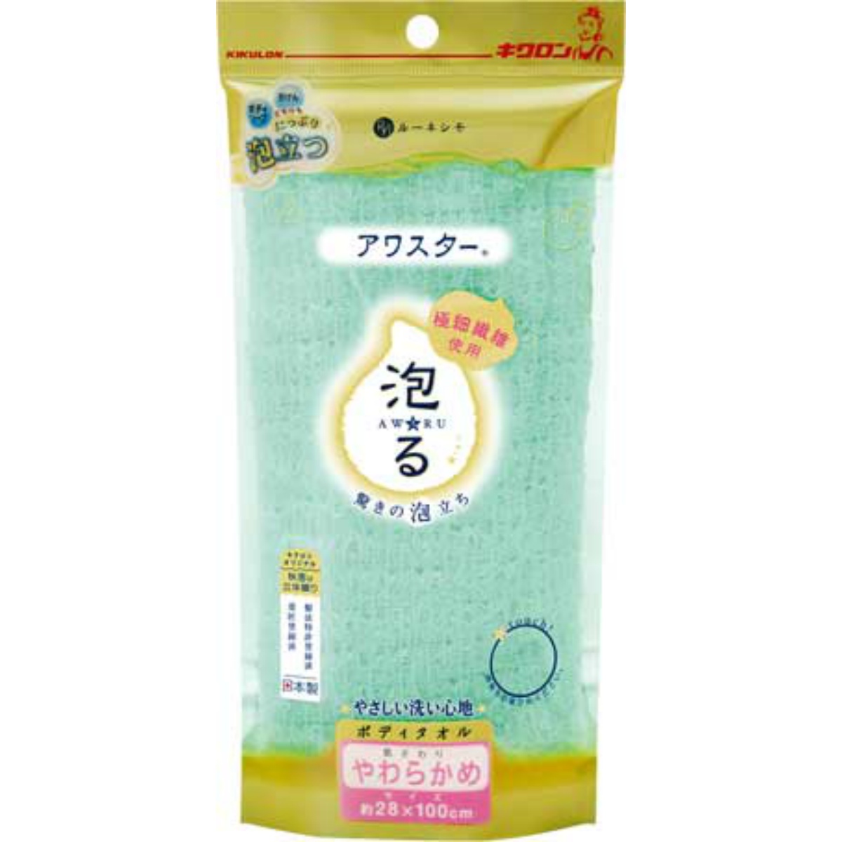 アワスター　やわらかめ　グリーン　１枚