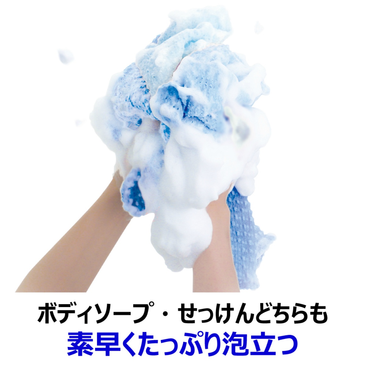 アワスターうつうブルー