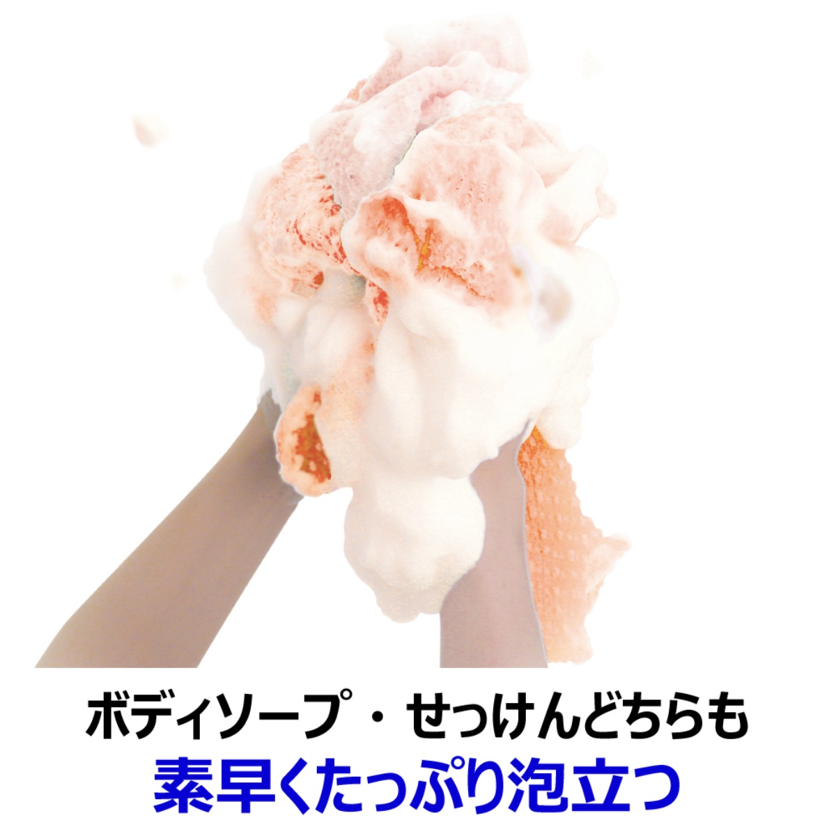 アワスターふつうオレンジ