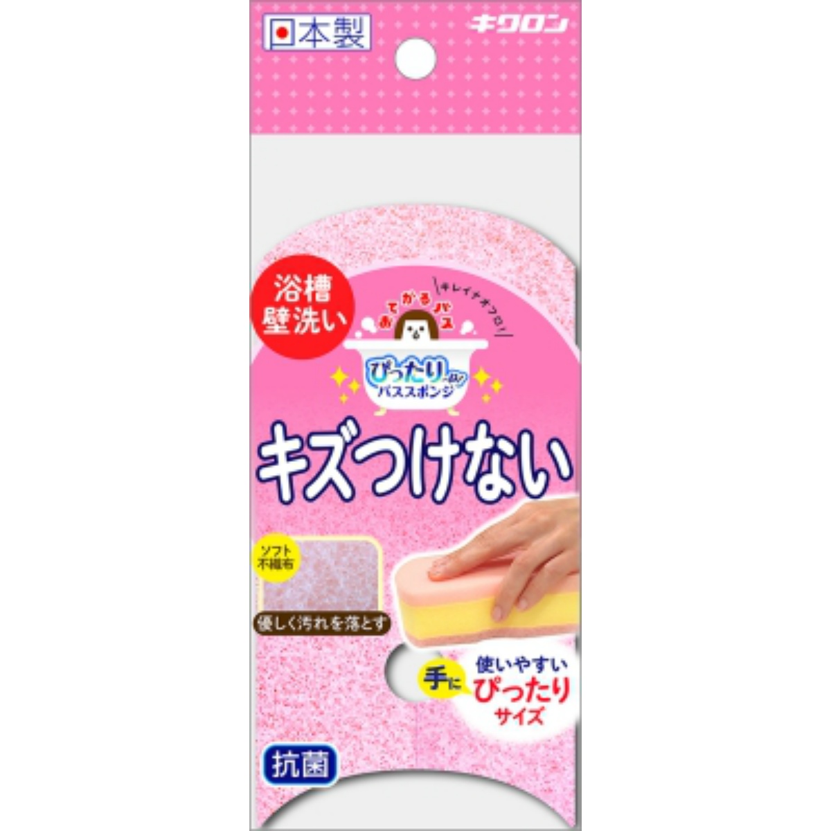 おてがるバス　ぴったりーね　スポンジソフト　１２ｇ