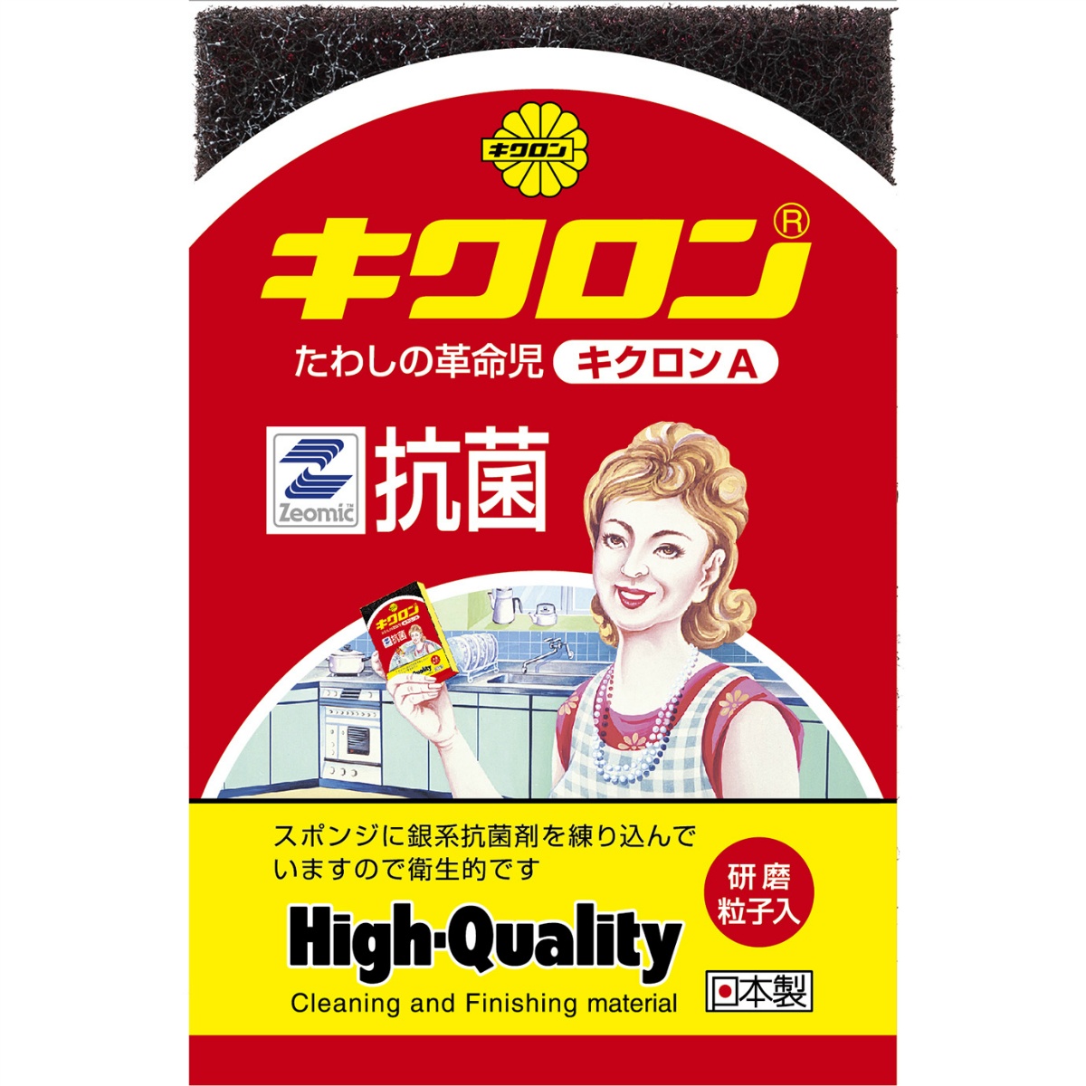 キクロンＡ　ピンク　１個