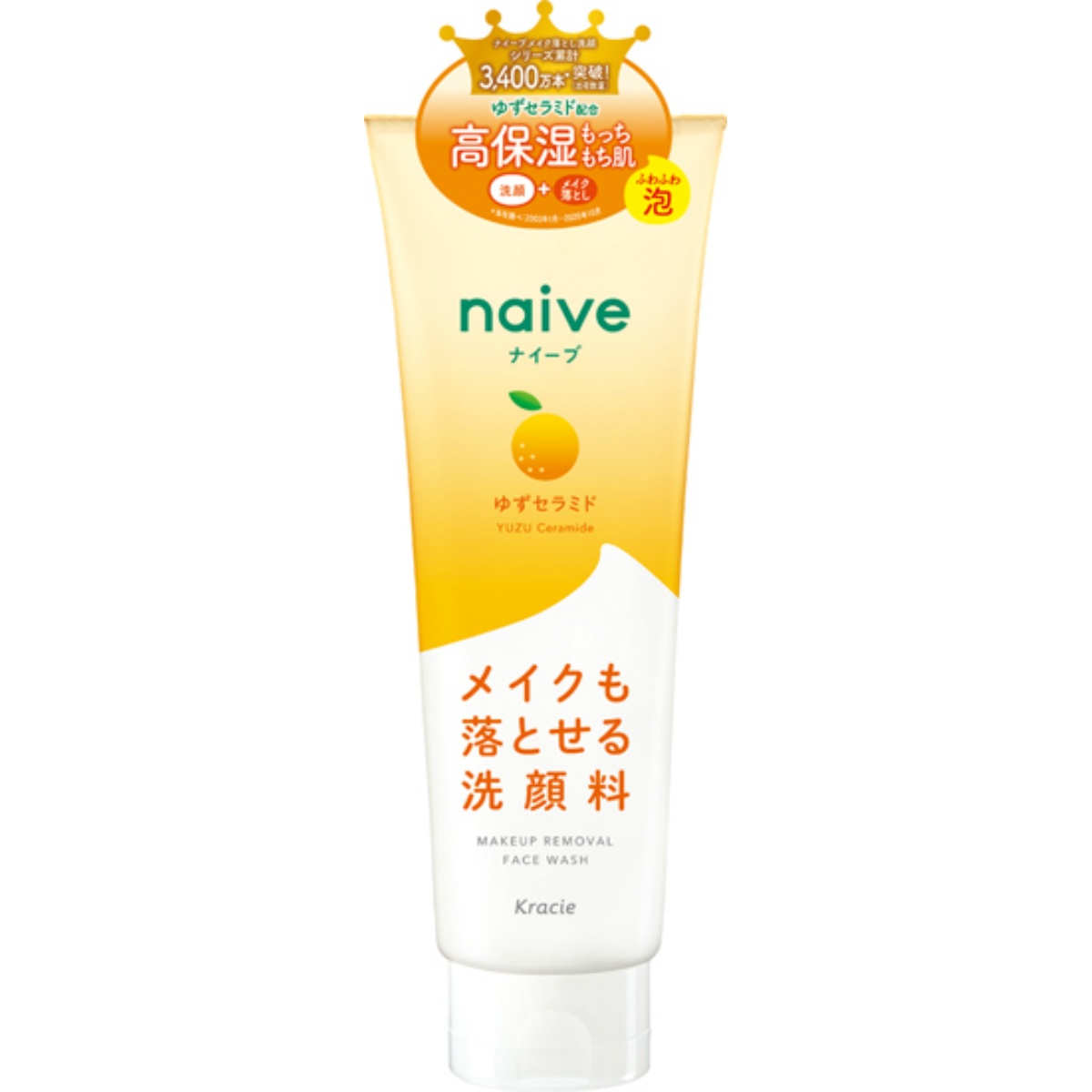 ナイーブ　メイク落とし洗顔フォーム（ゆずセラミド配合）　２００ｇ