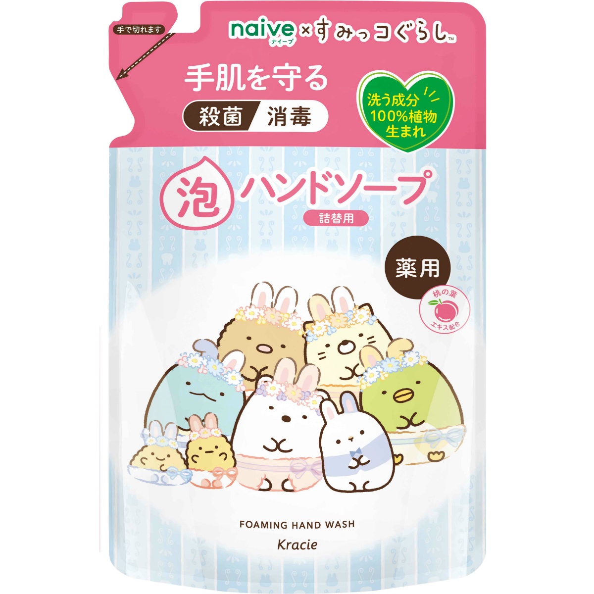 ナイーブ　薬用植物性　泡ハンドソープ　詰替用　すみっコぐらし　４５０ｍＬ