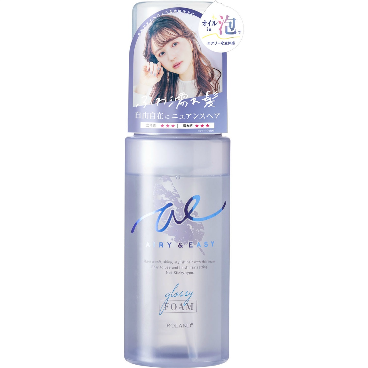 エアリー＆イージー　グロッシーオイルフォーム　１５０ｍＬ