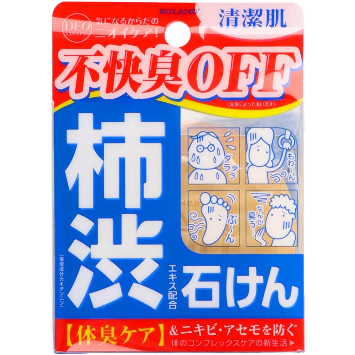 デオタンニングソープ　１００ｇ