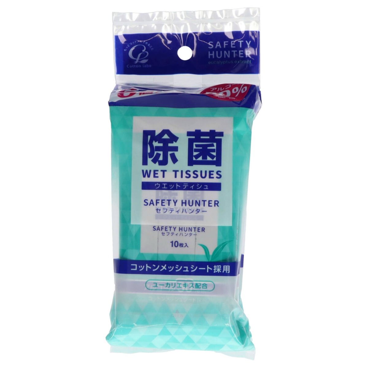 除菌セフティハンター携帯用１０枚６個パック