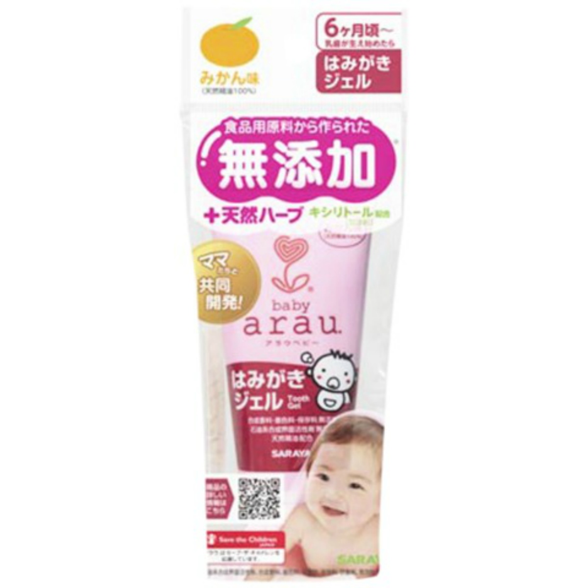 アラウ．ベビー　はみがきジェル　３５ｇ