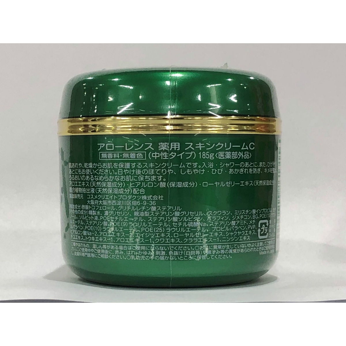 ＤＮアローレンス薬用スキンクリーム１８５ｇ