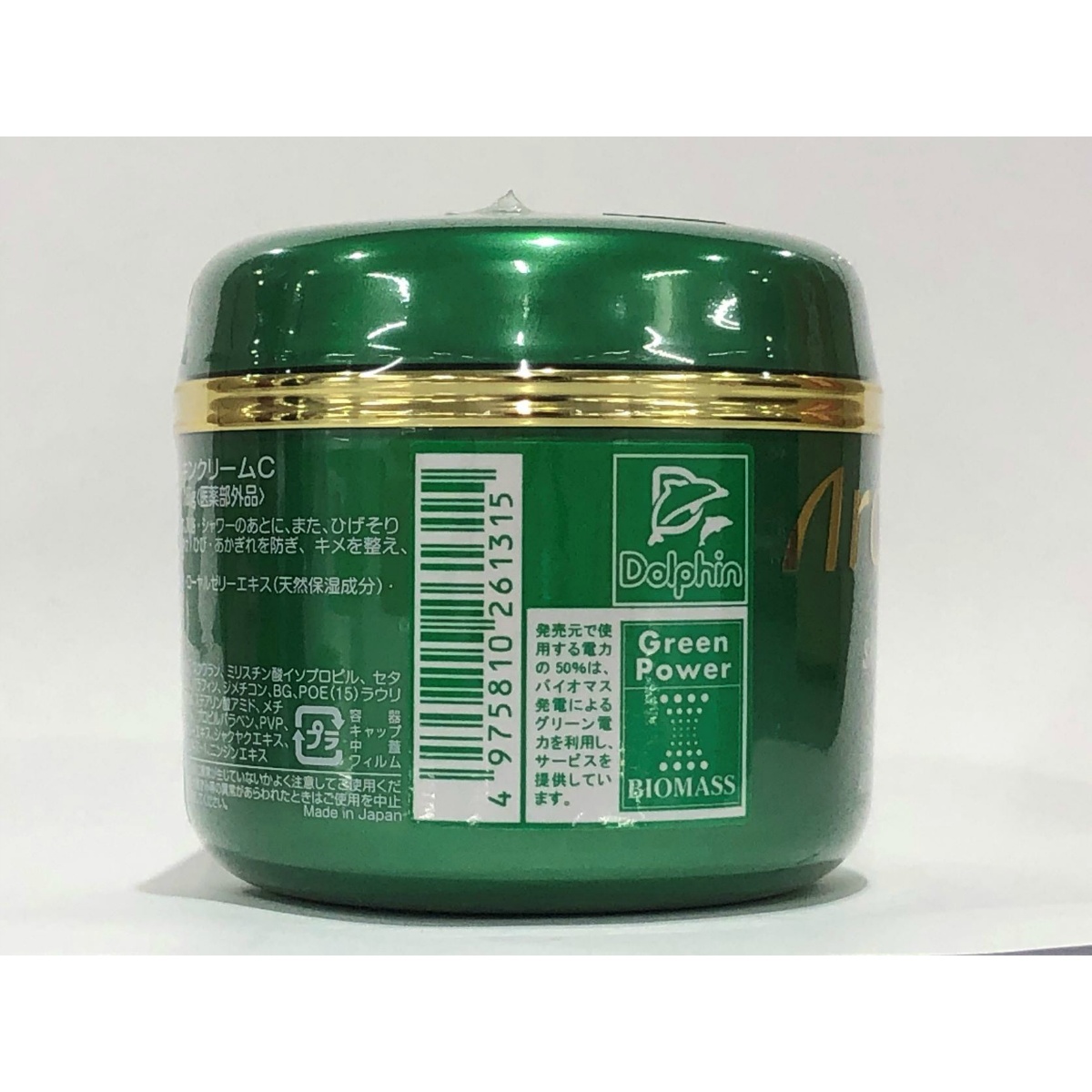 クレジェンテ ピエレジーナ ローションクリームセット
