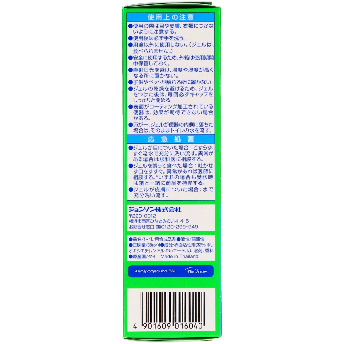 スクラビングバブル　トイレスタンプクリーナー　フレッシュソープ　替え４Ｐ