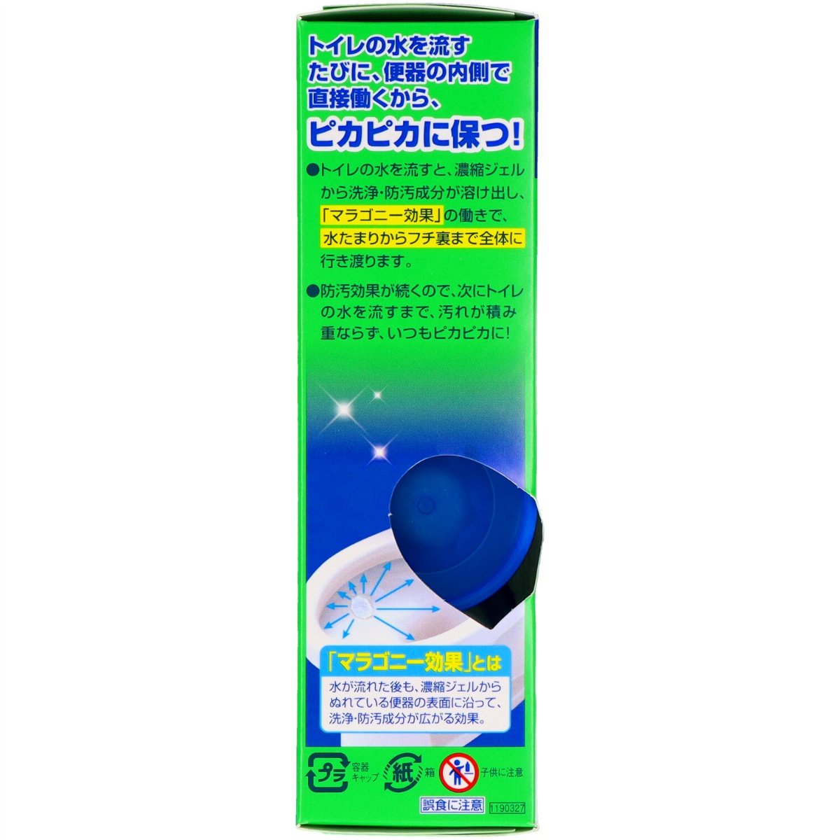 スクラビングバブル　トイレスタンプクリーナー　フレッシュソープ　替え４Ｐ