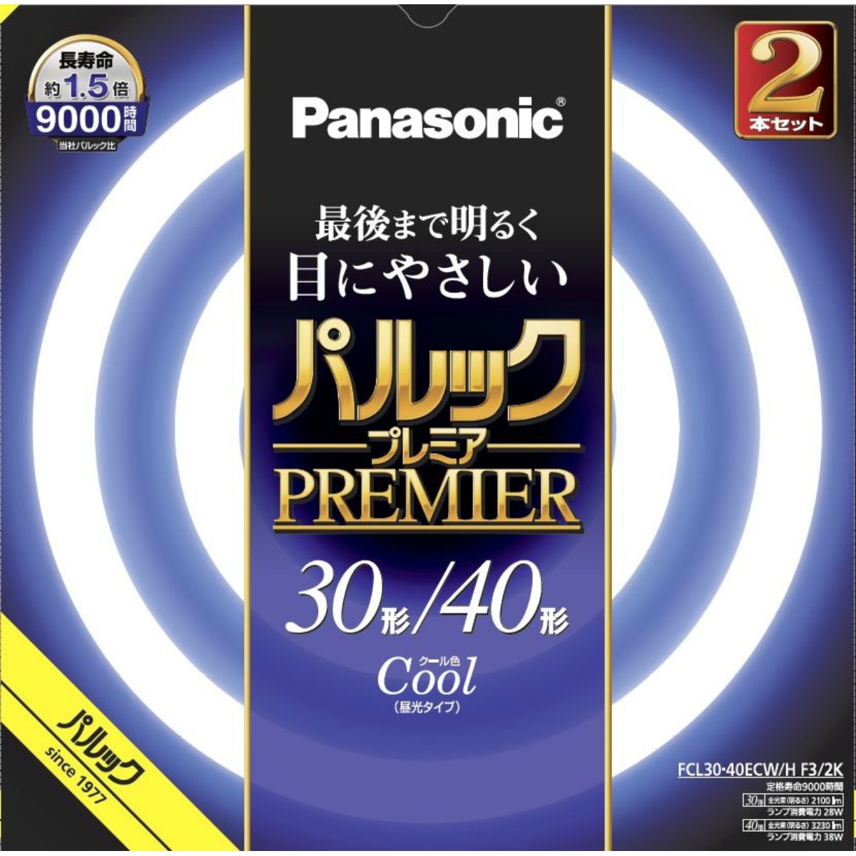 ＦＣＬ３０４０ＥＣＷＨＦ３２Ｋ　パルック　プレミア蛍光灯　２本